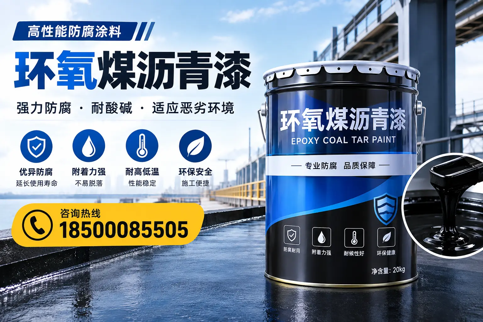环氧煤沥青漆的市场行情：吉安地区价格走势分析
