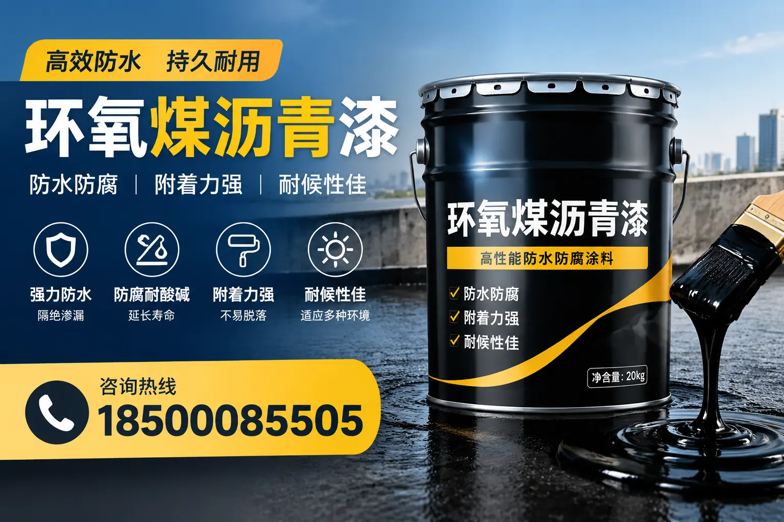 环氧煤沥青漆使用中的常见问题及解决方案，吉安用户指南
