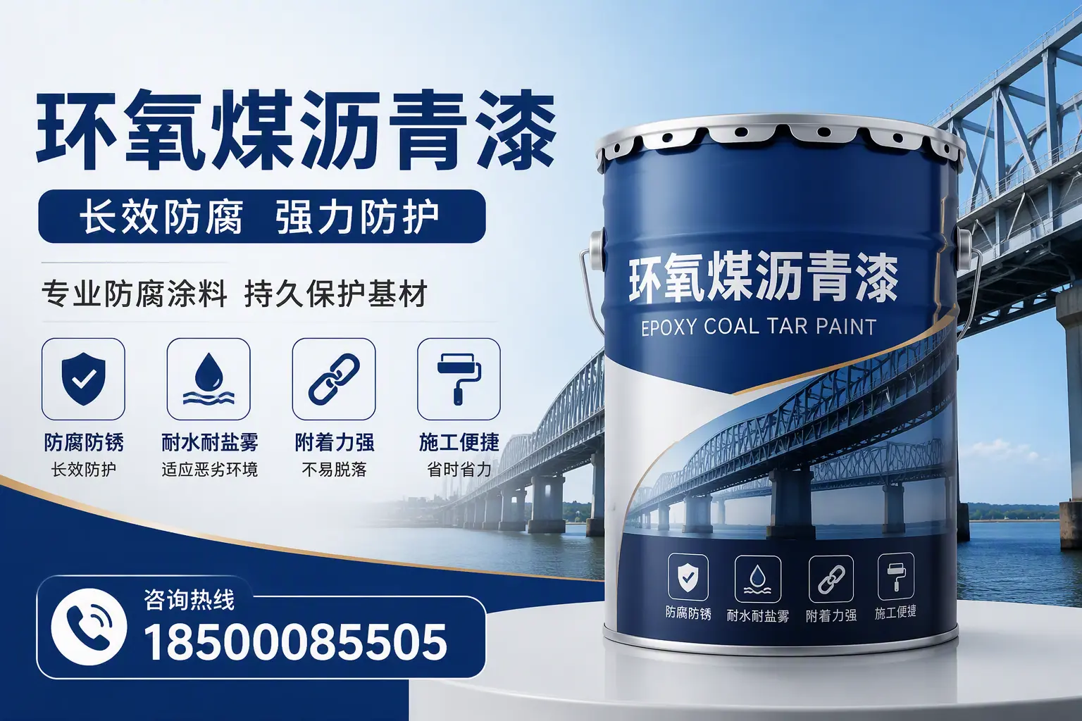 环氧煤沥青漆的使用寿命与维护建议，适合吉安的方案